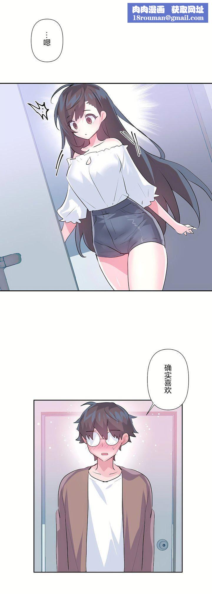 爱爱仙境第三季63话