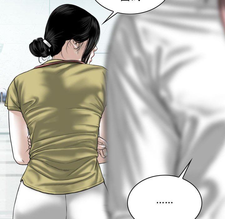 換“友”派對第18話