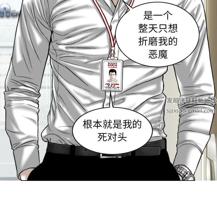 換“友”派對第18話