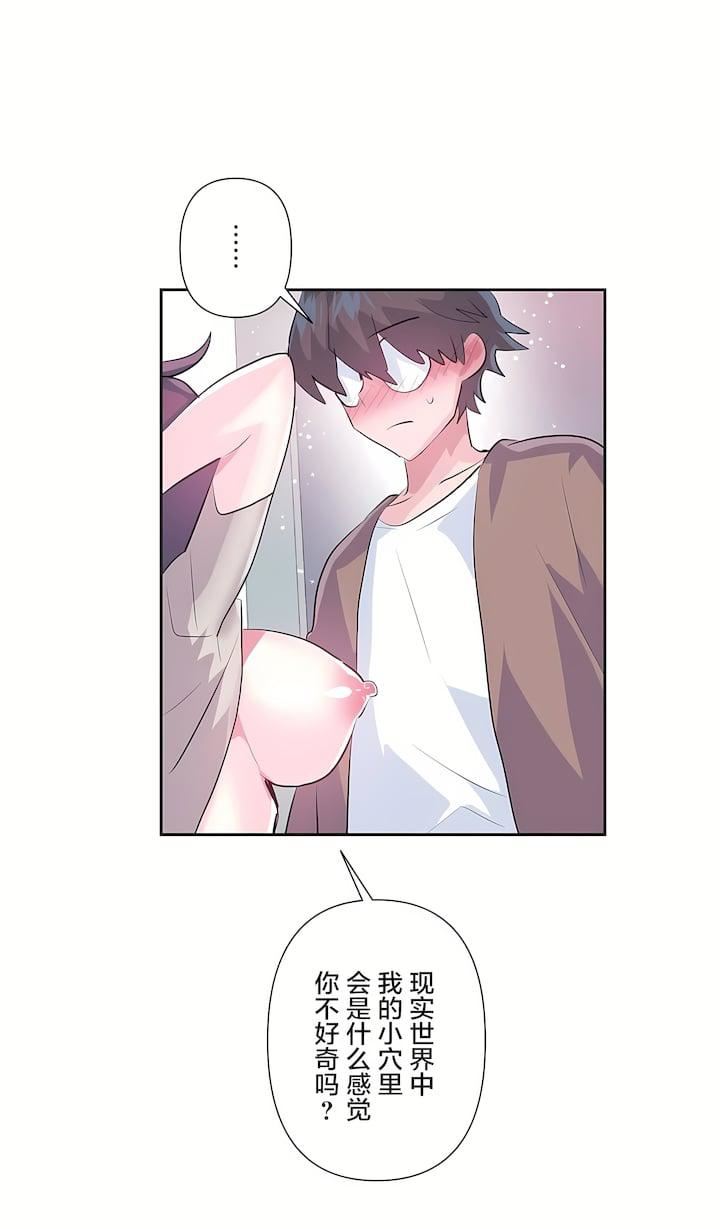 爱爱仙境第三季63话