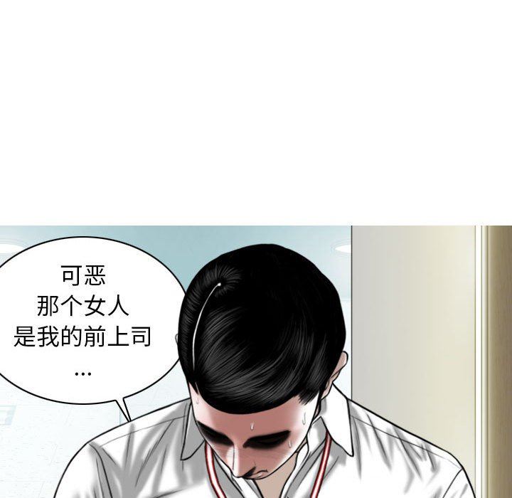 換“友”派對第18話