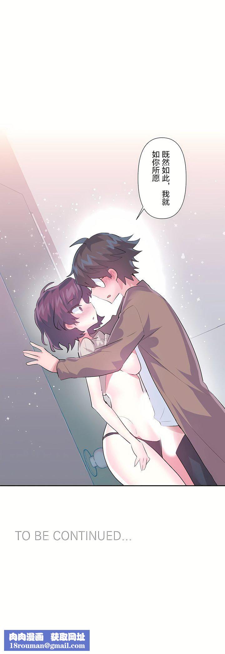 爱爱仙境第三季63话