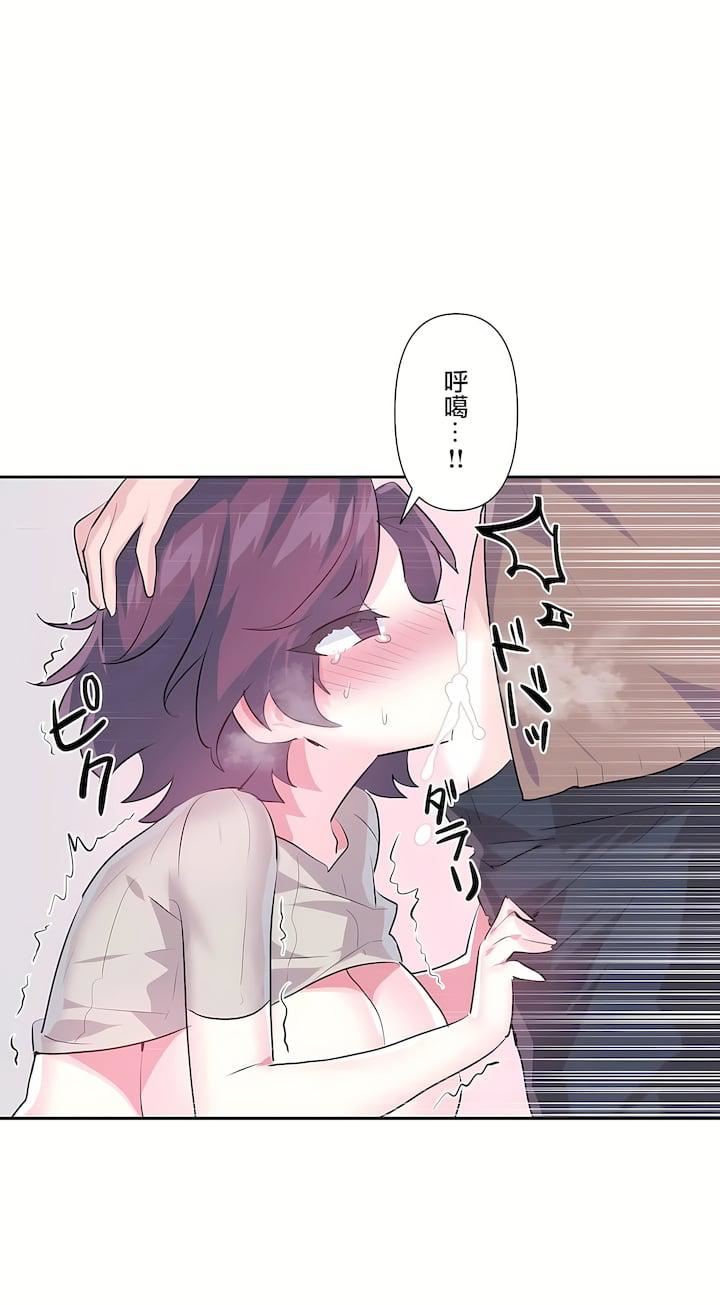 爱爱仙境第三季64话