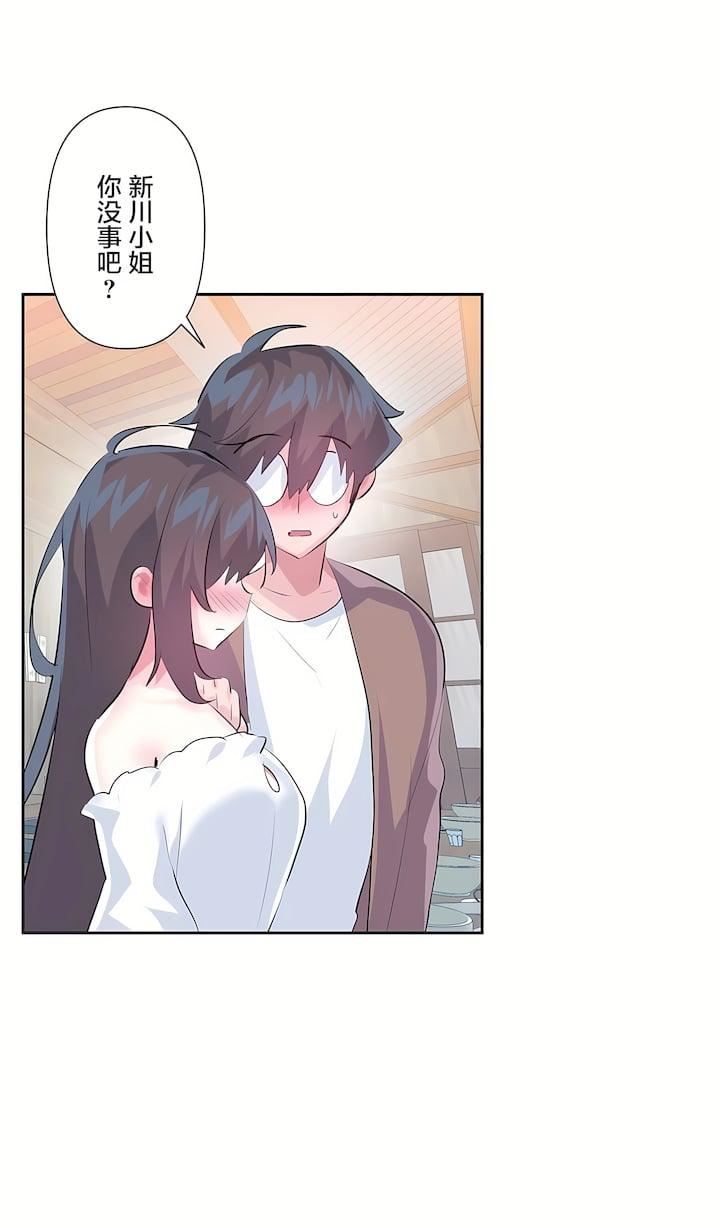 爱爱仙境第三季64话