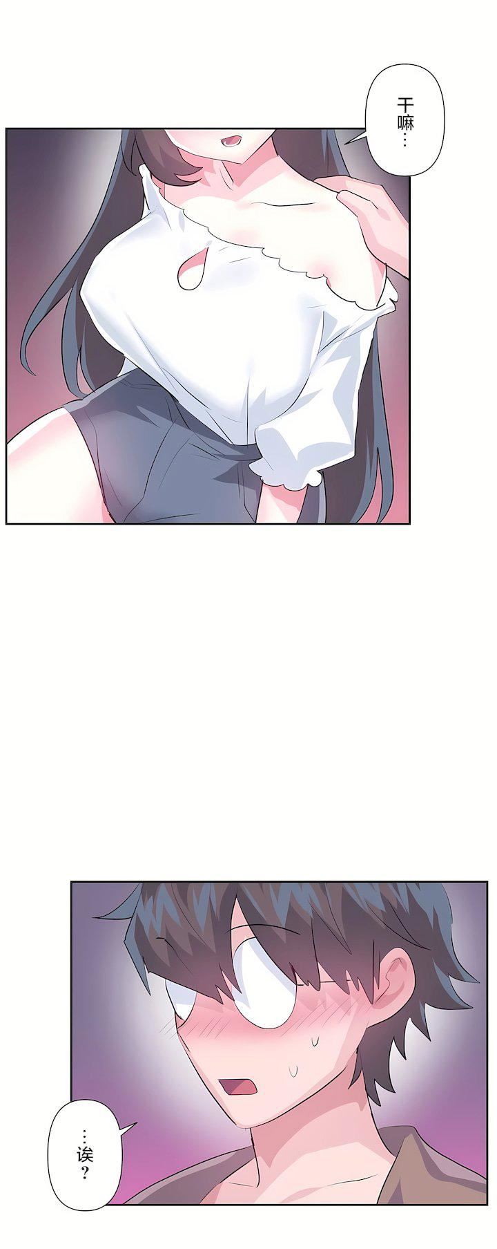 爱爱仙境第三季64话