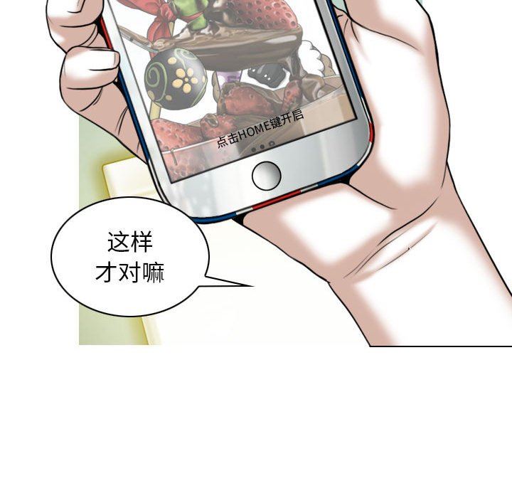 換“友”派對第18話