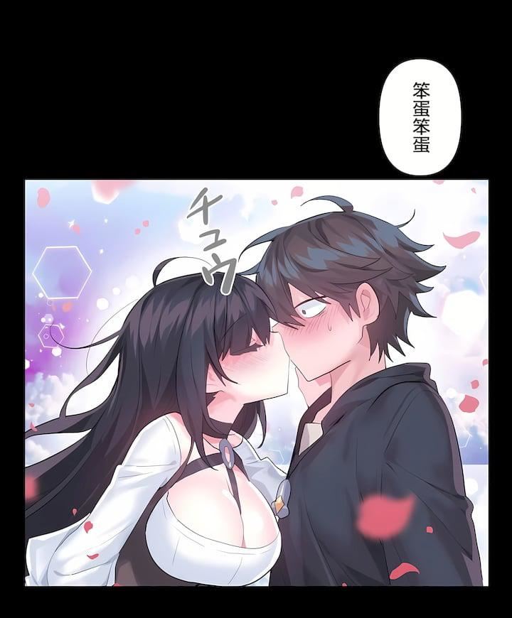 爱爱仙境第三季64话