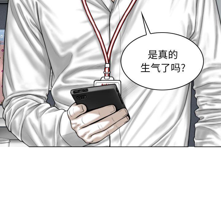 换“友”派对第18话