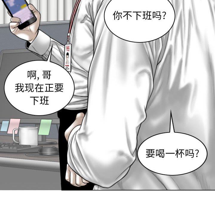 換“友”派對第18話