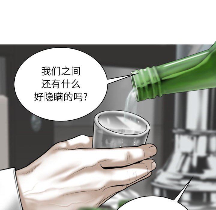 換“友”派對第18話