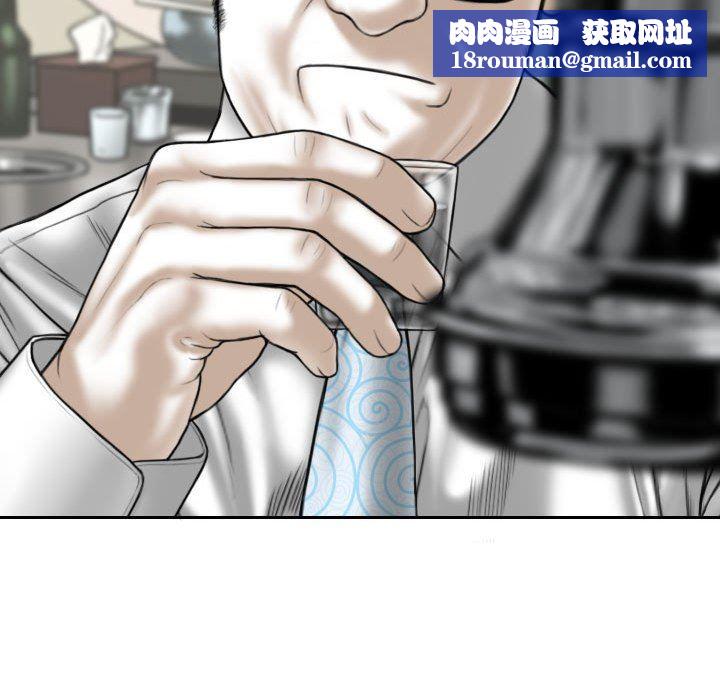 換“友”派對第18話