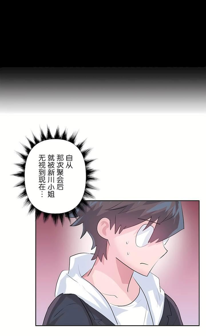 爱爱仙境第三季65话