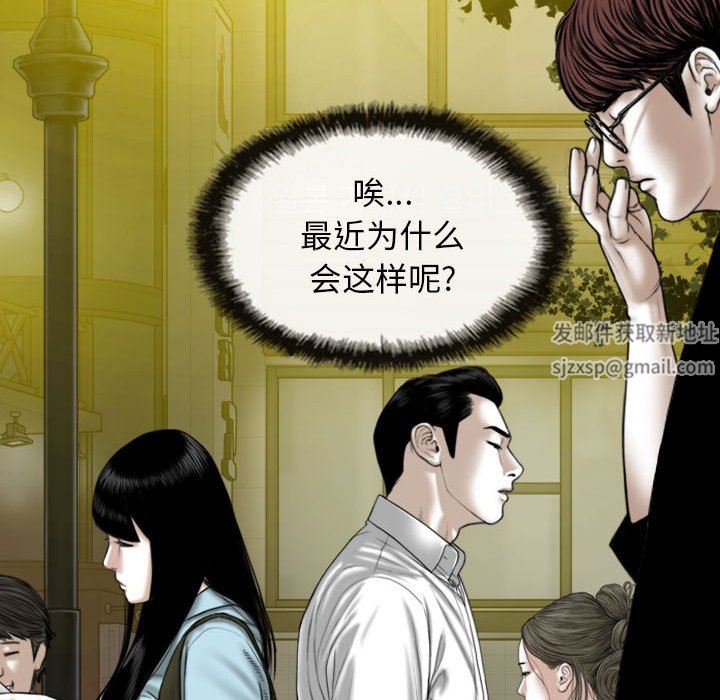 換“友”派對第18話