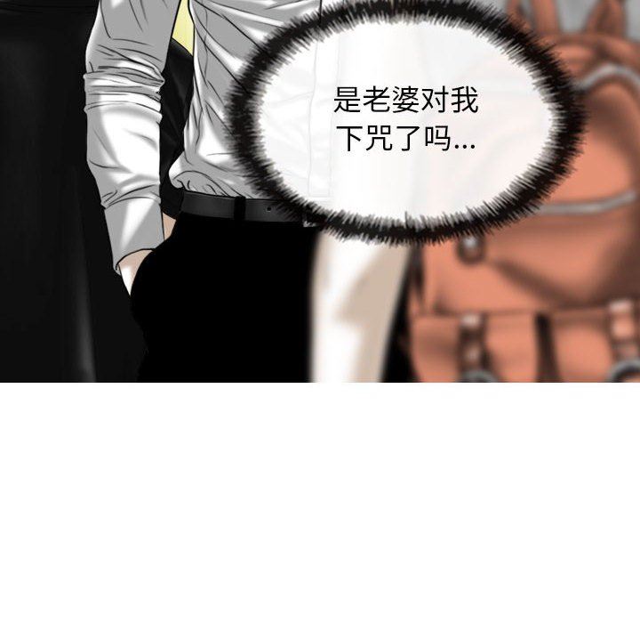 换“友”派对第18话