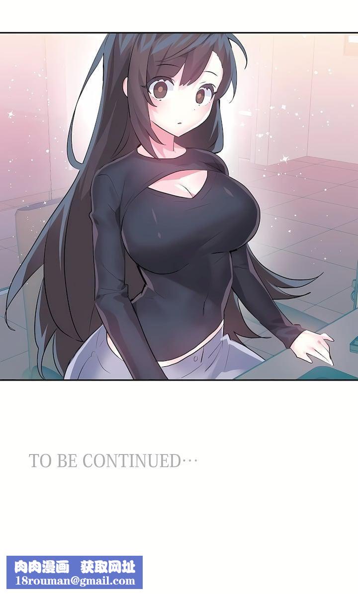 爱爱仙境第三季65话