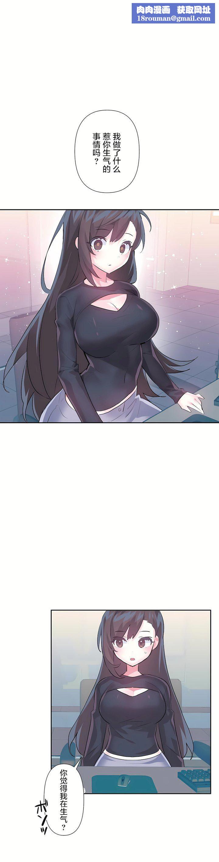 爱爱仙境第三季66话