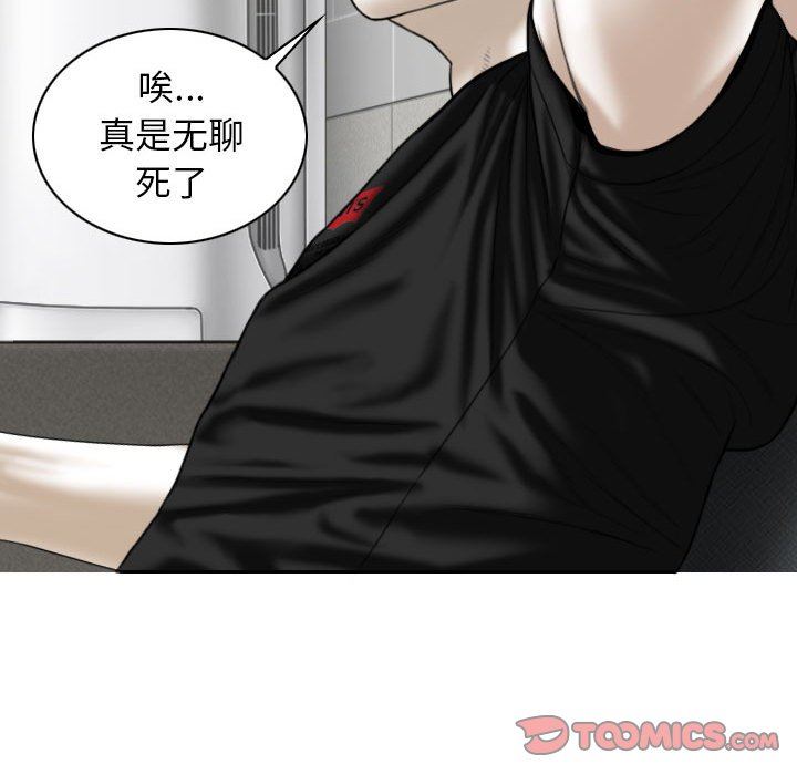 换“友”派对第18话