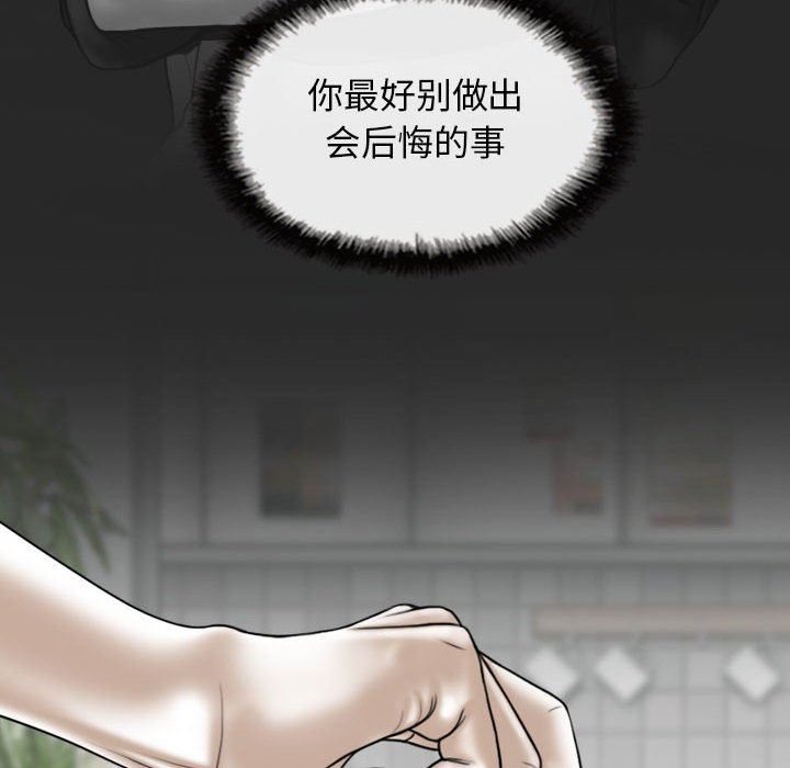 换“友”派对第18话