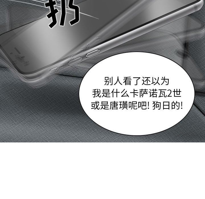 換“友”派對第18話