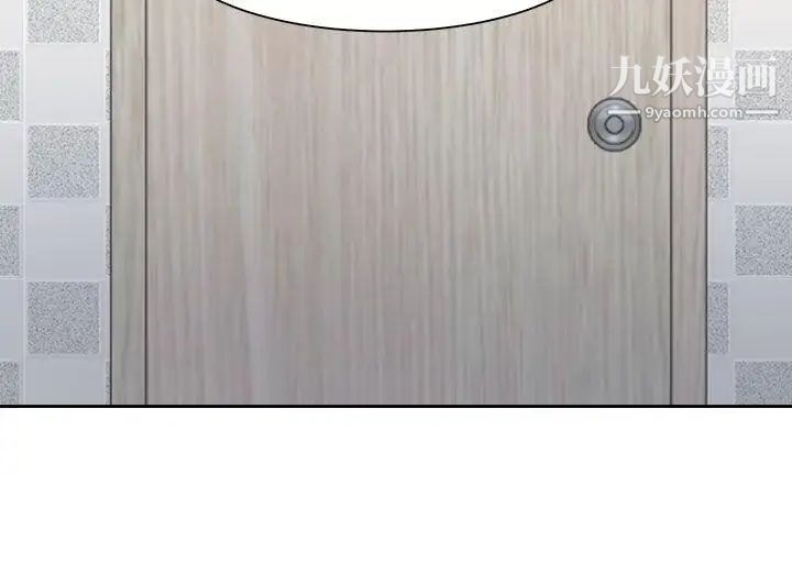 情慾灵药第60话