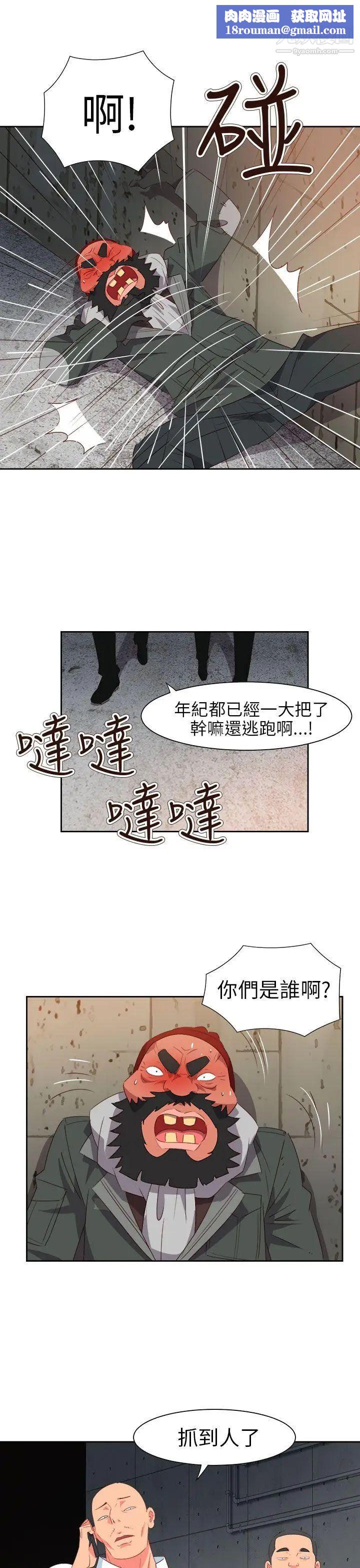 情慾灵药第60话