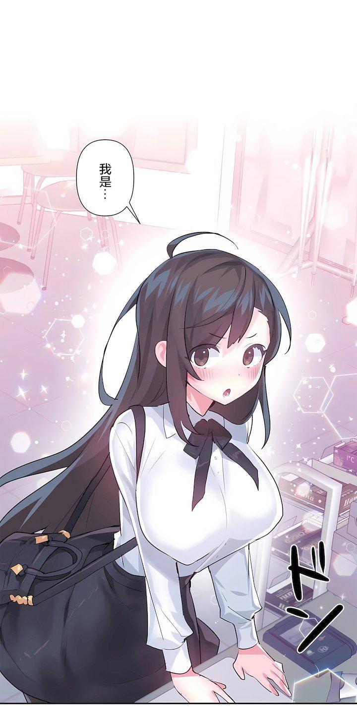 爱爱仙境第三季67话