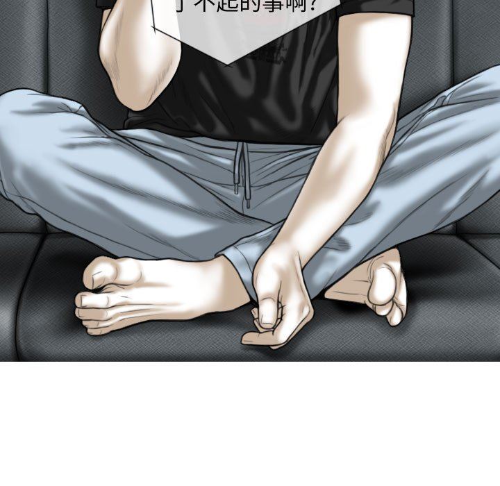 換“友”派對第19話