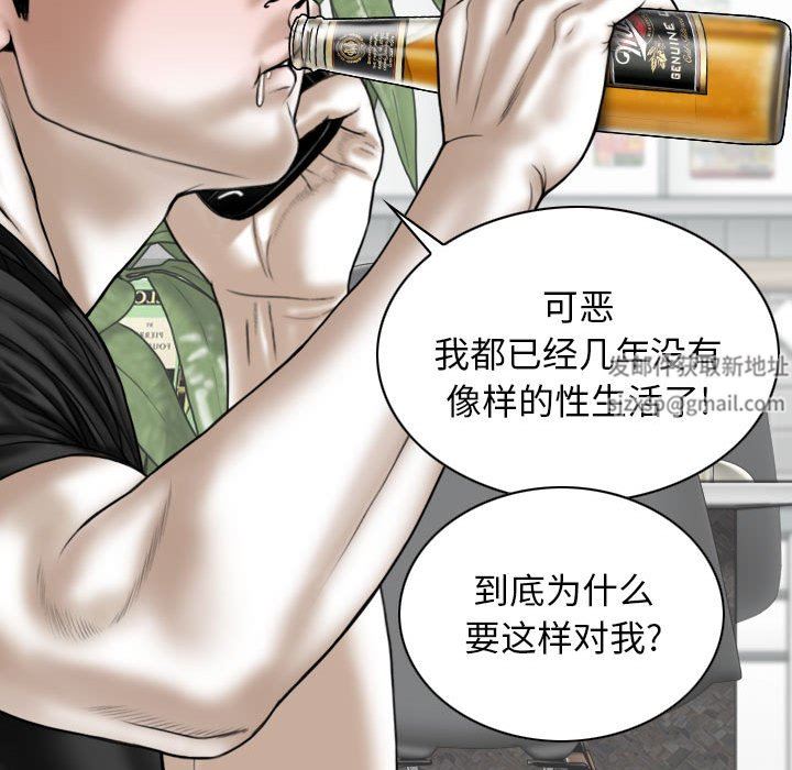 换“友”派对第19话