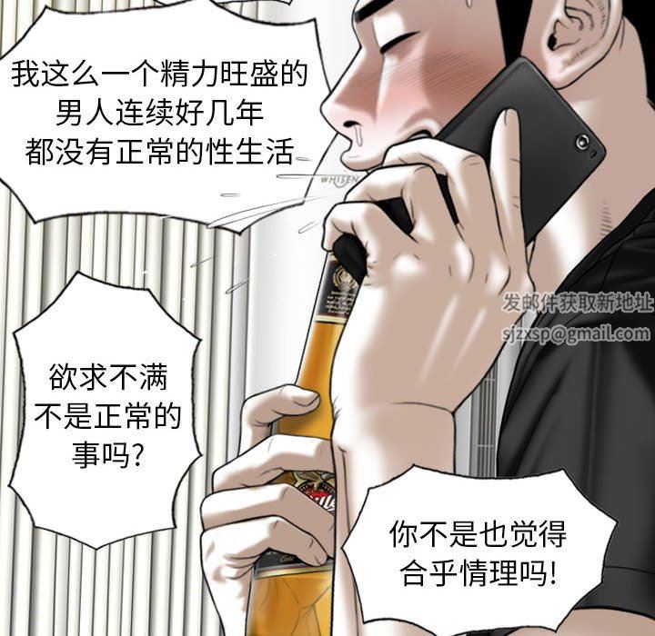 換“友”派對第19話