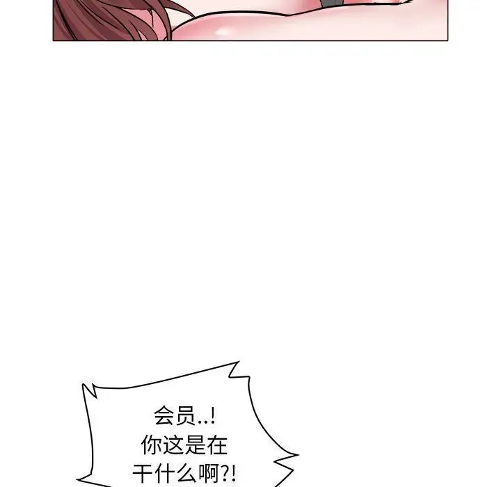 海女第30话