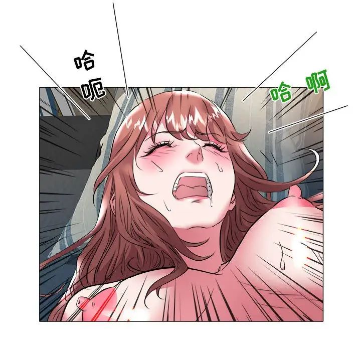海女第30话
