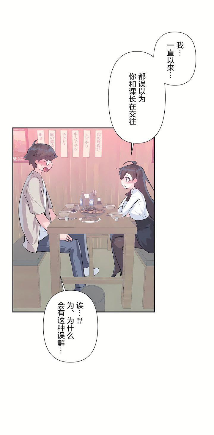 爱爱仙境第三季67话