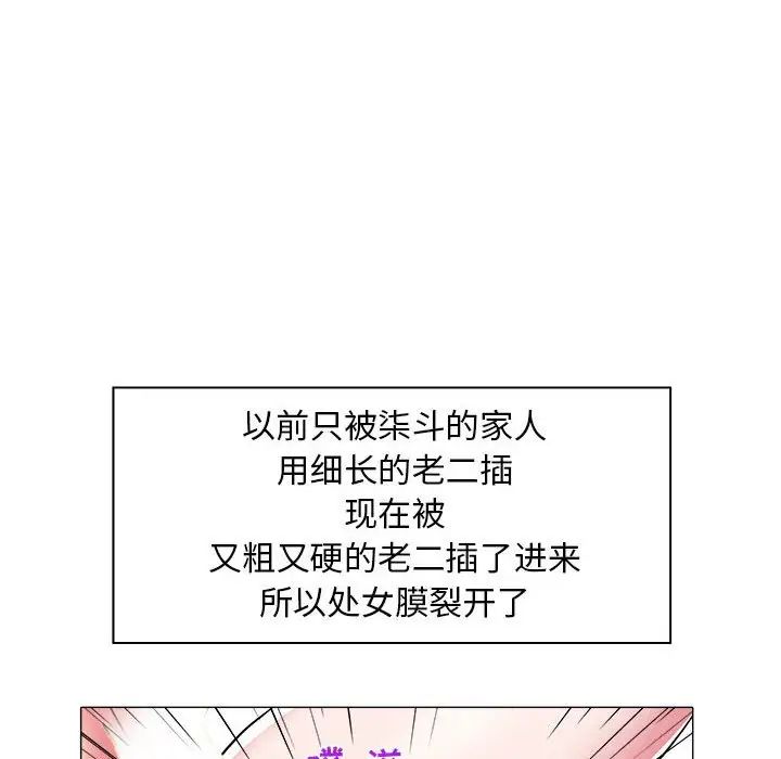 海女第30话