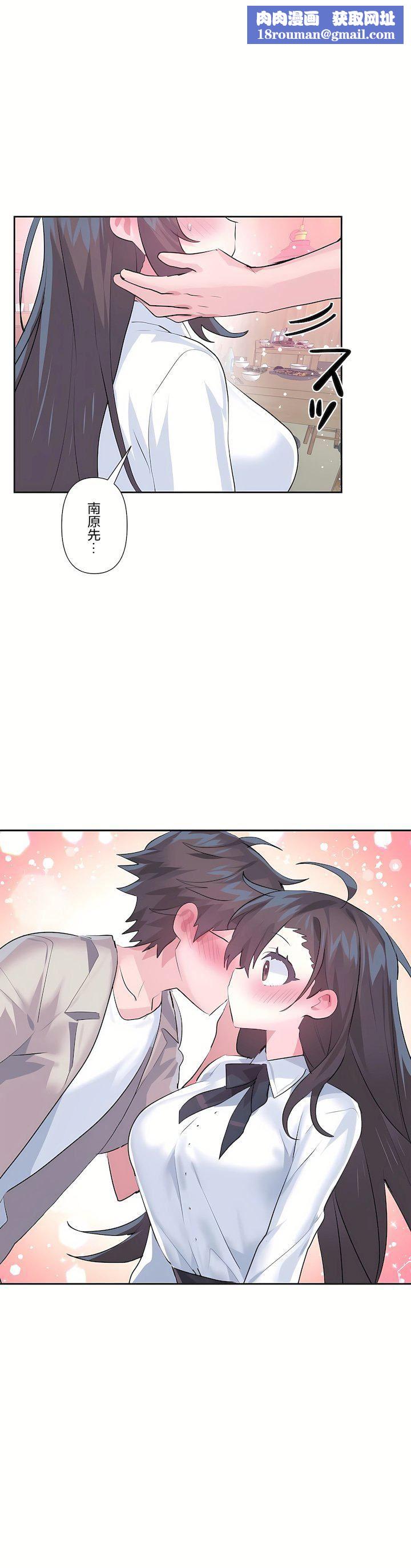 爱爱仙境第三季68话