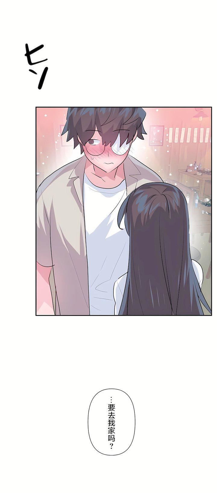 爱爱仙境第三季68话