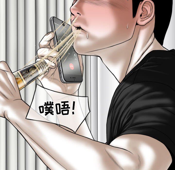 换“友”派对第19话