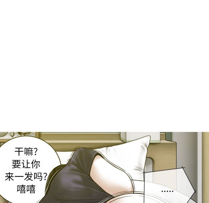 换“友”派对第19话