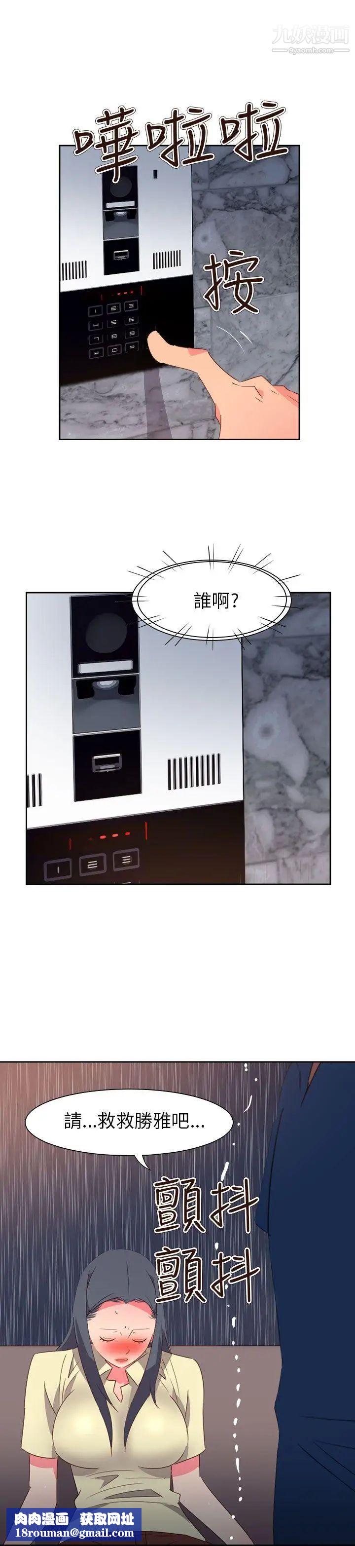 情慾灵药第62话