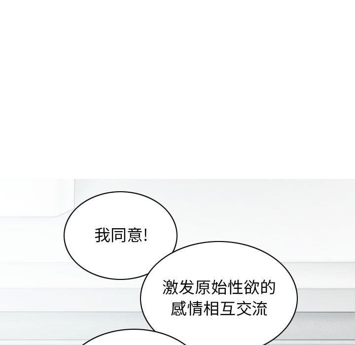 換“友”派對第19話