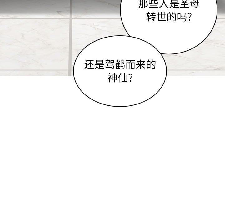 换“友”派对第19话