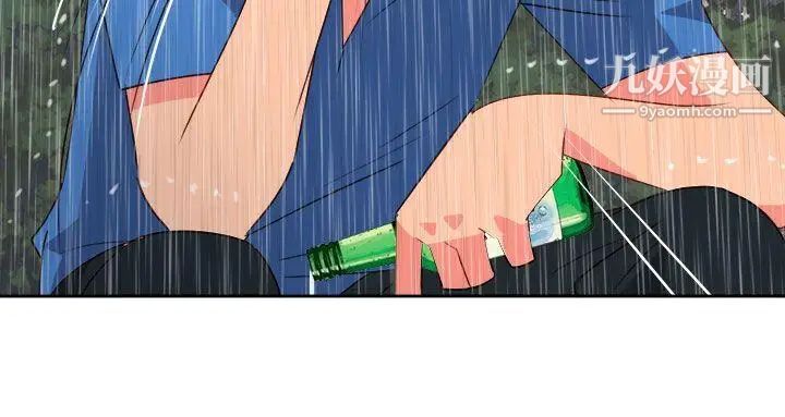 情慾灵药第62话