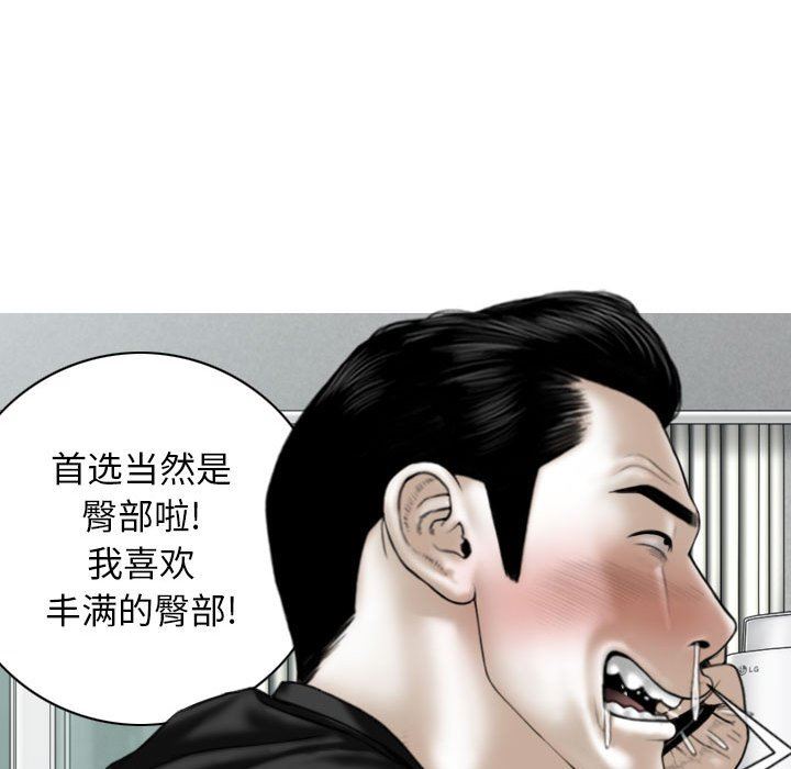 换“友”派对第19话