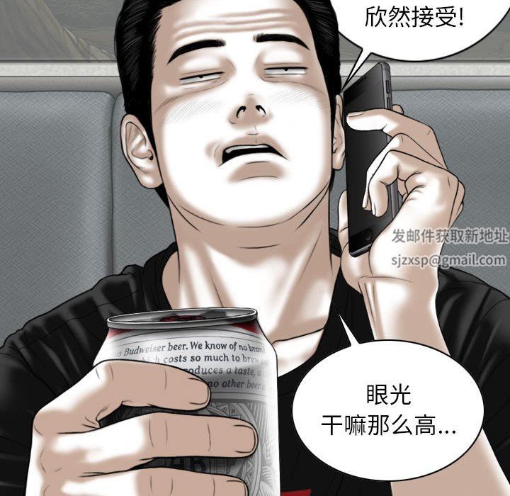 換“友”派對第19話