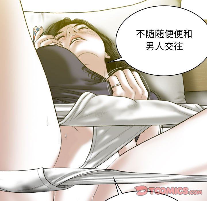 换“友”派对第19话