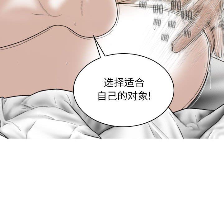 換“友”派對第19話