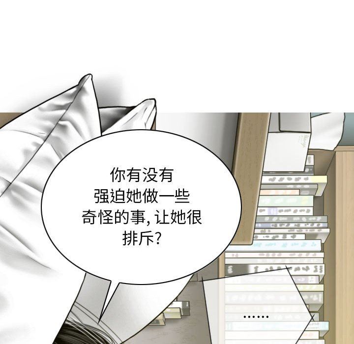 换“友”派对第19话