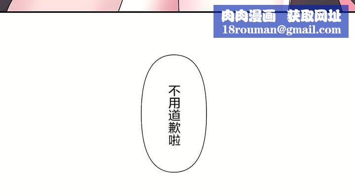 爱爱仙境第三季69话