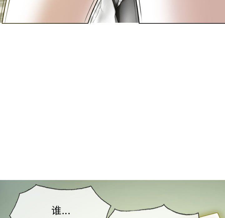 換“友”派對第19話