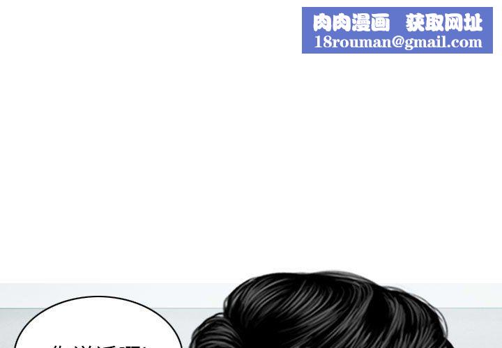 換“友”派對第20話