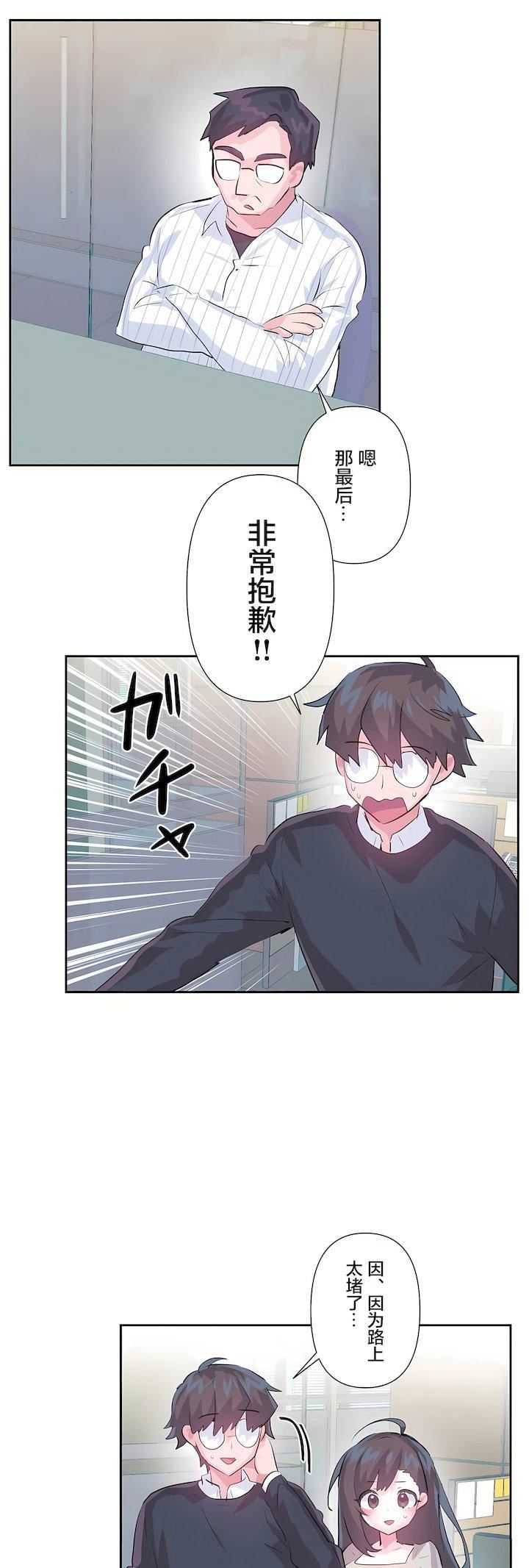 爱爱仙境第三季70话